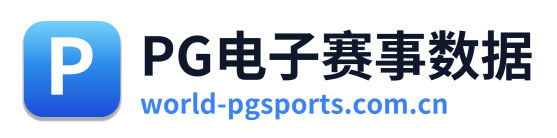PG电子赛事数据